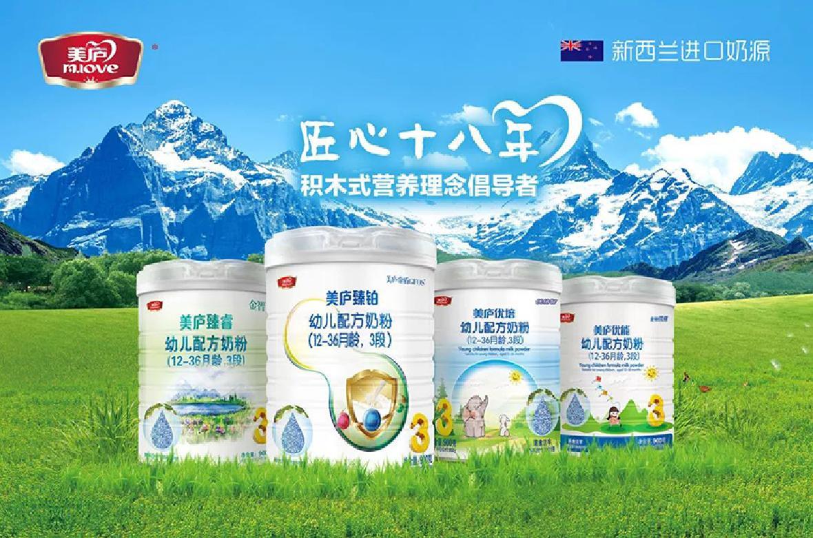 关于尊龙凯时生物科技股份有限公司食品安全生产规范体系检查缺陷整改完成情况的通告